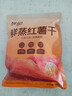 鲜记 鲜蒸红薯干500g/袋 番薯地瓜干蜜饯果干休闲零食年货送礼 实拍图