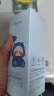 ORGINESE儿童面霜保湿乳滋润春夏季3-6-12岁宝宝婴幼儿乳液低敏青少年面霜 实拍图