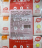 康贝 （Combi）湿巾婴儿湿厕纸PiPi专用柔湿巾宝宝湿纸巾 80片*3包婴童适用 实拍图