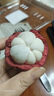 进口山竹约500g（单果50g起） 实拍图
