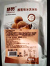慧员（hopeone）巧克力软冰淇淋粉1kg甜筒雪糕奶球夏季冷饮樱花冰激凌粉商用家用 实拍图