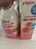 贝亲（Pigeon）桃叶精华 婴儿液体爽身露 四季通用 200ml IA171 实拍图