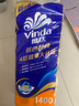维达（Vinda）有芯卷纸 蓝色经典4层140克*10卷 厚韧 卫生纸厕纸 卷筒纸纸巾 实拍图