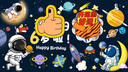 倍欢喜 生日场景布置卡通气球桌飘背景墙儿童生日快乐发光装饰灯光拉旗 太空人桌飘生日布置套装 实拍图