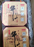 牛栏山 百年陈酿三牛 浓香型白酒 42度 400ml 单瓶装 实拍图