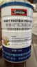 Swisse斯维诗99%乳清蛋白粉 成人营养品补免疫球蛋白乳铁蛋白 380g+150g 实拍图
