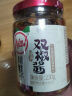 川娃子调味料 烧椒牛肉酱 下饭菜拌饭拌面酱 辣椒酱 辣酱 调味酱230g 实拍图