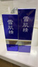 雪肌精清润型水乳经典型礼盒（化妆水200ml+乳液140ml）送人礼物高保湿 实拍图