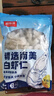 鲜京采【京东虾仁品质保障】精选南美白虾仁 无冰净重2斤 90-110只 实拍图