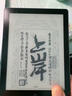 汉王（Hanvon）Clear6英寸电子书阅读器 墨水屏电纸书平板 智能阅读本电子纸 看书学习便携阅读 碧水青 实拍图