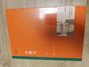 主角（上下 平装）影视原著 张嘉益 刘浩存 秦海璐 窦骁 翟子路 主演 茅盾文学奖获奖作品 陈彦 小说 京东超级618 实拍图