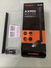 Tenda腾达 WiFi6免驱AX900 usb无线网卡 5G双频外置天线 无线网卡台式机专用 wifi接收器 无限wifi发射 实拍图