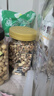 三只松鼠罐装每日坚果500g 干果核桃腰果葡萄干休闲零食 团购送礼 实拍图