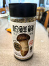 松鲜鲜松茸调味料100g【减钠29% 0添加】代替盐鸡精味精煲汤炒菜调味 实拍图