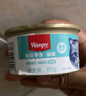 顽皮（Wanpy）泰国进口 猫罐头85g*24罐 白身吞拿鱼+鳀鱼罐头(肉冻型) 成猫零食 实拍图