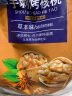 思宏 手剥烤核桃草本味五斤装炒货新货手拨熟新疆纸皮核桃薄皮2024 185手剥烤核桃5斤袋装 实拍图