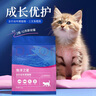 海洋之星 三文鱼猫粮幼猫无谷低敏 英短布偶幼猫猫粮小颗粒1.5kg 实拍图