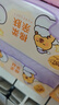 清风（APP）【李昀锐同款】抽纸 卡皮巴拉卡通4层90抽*40包M码 卫生纸巾 整箱 实拍图