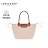 LONGCHAMP珑骧Le Pliage Original系列女包长柄饺子包托特包腋下包 实拍图