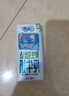 QQ星伊利原生DHA儿童纯牛奶125ml*16盒 礼盒装 许昕同款 实拍图
