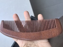 中葆堂梳子木梳红檀木梳头部按摩梳经络刷生日礼物女生送老婆女友礼物 实拍图