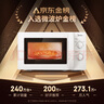 美的快捷微波炉 家用小型 700W大火力 黄金容量20L 360°均匀加热 简易旋钮操控 易清洁 M1-L213B 经典款 实拍图