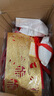 加仕高乔迁之喜用品全套入伙新居装饰布置搬家礼物新房入宅仪式摆件 实拍图