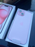Apple/苹果 iPhone 15 (A3092) 256GB 粉色 支持移动联通电信5G 双卡双待手机 实拍图
