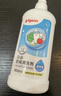 贝亲（Pigeon）奶瓶清洗剂 洗奶嘴果蔬水杯餐具玩具 700ml MA27 晒单实拍图