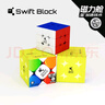 GAN旗下swift 3X3 cube三阶磁力魔方启蒙顺滑益智玩具初学者礼物 实拍图
