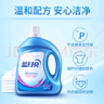 蓝月亮 深层洁净洗衣液 薰衣草香 3kg瓶+1kg瓶*3全瓶装 强效去污易漂洗  实拍图