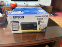 爱普生（EPSON）L3258 无线WIFI 彩色打印机 多功能一体机 (打印 复印 扫描)家用办公打印(L3158升级型) 实拍图