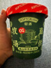 轻遇（SoftCrush）零蔗糖生牛乳冰淇淋 抹茶口味460ml 网红盒装甜品雪糕冷饮 实拍图