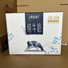 蒙牛特仑苏纯牛奶3.8g优质乳蛋白【精美礼盒装】250ml×10盒 实拍图
