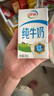 伊利全脂纯牛奶 250ml*18盒 礼盒装 每100ml含3.2g蛋白质 4月底产 实拍图