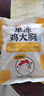 CP正大食品鸡大胸 3斤 冷冻生鲜 鸡肉自营健身减脂早餐 实拍图