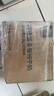 欧德堡（Oldenburger）东方PRO™ 3.8g蛋白质 全脂高钙纯牛奶200ml*24整箱早餐奶 餐饮奶 实拍图