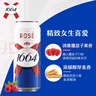 kronenbourg 1664三口味500ml*12罐(白啤+桃红+法蓝)精酿啤酒苏超看球混合装 实拍图