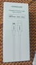 绿联【MFi认证不弹窗】适用苹果充电线快充数据线USB to Lightning闪电接口 iPhone14/13/12手机平板1m 实拍图
