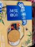 奥利奥（Oreo）夹心饼干 芝麻奶酥味+奶油牡丹味97gX4春季限定 寻味八方零食早餐 实拍图