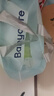 babycare Air pro拉拉裤成长裤XL30+2片(12-17kg) 婴儿尿不湿夏日超薄透气 实拍图