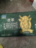 君乐宝优萃有机认证纯牛奶双活性蛋白250mL*10礼盒装 学生健康营养早餐 实拍图