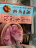 广州酒家利口福 芋泥水晶饺320g*2袋 16个 儿童早餐 早茶点心 家庭装 广式面点 实拍图