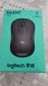 罗技（Logitech）M221 轻音鼠标 无线鼠标 办公鼠标 对称鼠标 带无线微型接收器 米白色 实拍图