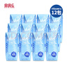 界界乐唯乐蜜语100％纯天然NFC进口椰子水果汁饮料 200ml*12瓶 分享装 实拍图