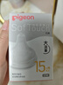 贝亲（Pigeon）畅吸实感第3代启衔奶嘴 宽口径奶嘴 3L号-2只装 BA139 15个月以上 实拍图