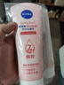 妮维雅（NIVEA）温和滋润洗面奶晶纯焕亮泡沫洁面乳150g双支套装 实拍图