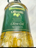 欧丽薇兰 Olivoila 食用油 橄榄油 压榨纯正橄榄油5L  实拍图