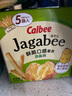 卡乐比（Calbee）薯片 薯条三兄弟 淡盐味75g/盒 独立小包 休闲解馋零食 膨化食品 实拍图