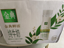 伊利金典3.8g乳蛋白 鲜活纯牛奶整箱 250ml*8瓶 30天常温短保 礼盒装 实拍图